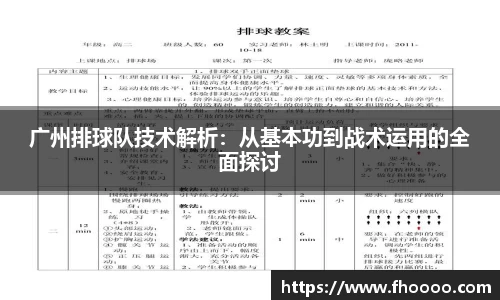 悟空体育